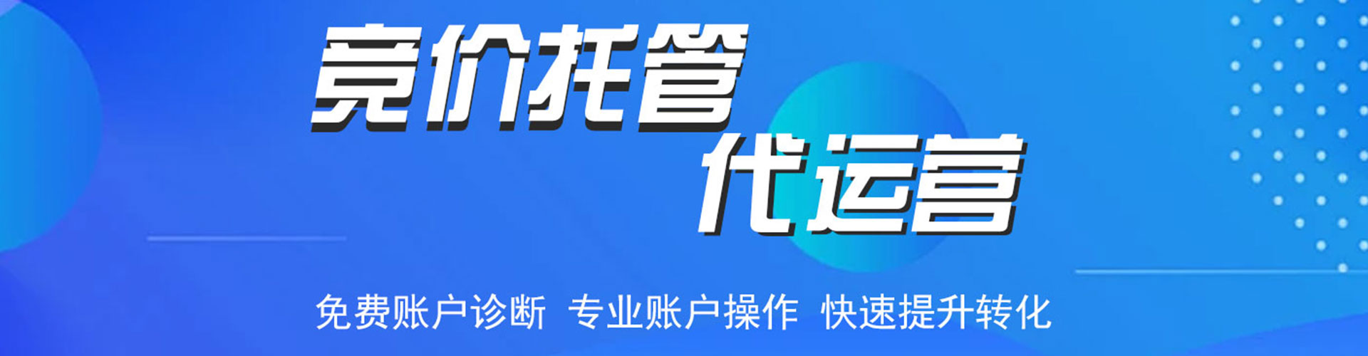 蒲县百度网络推广
