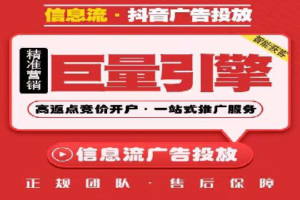微博信息流背后的数据秘密